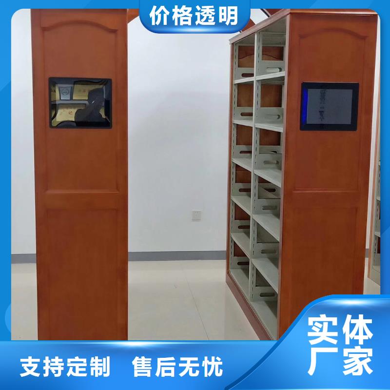 双面书架支持定制