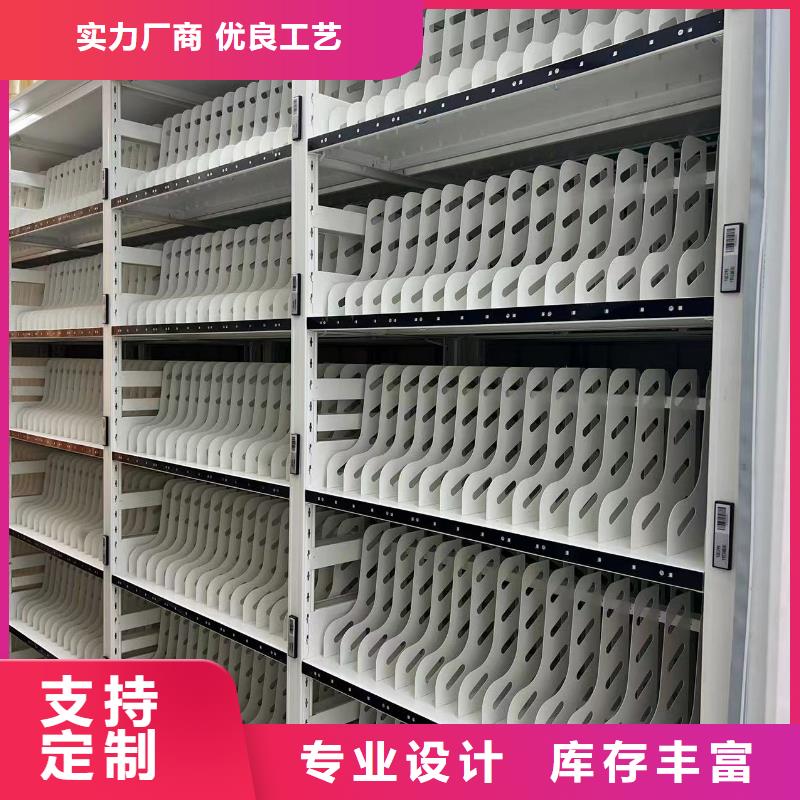 双面档案架高效节能简约