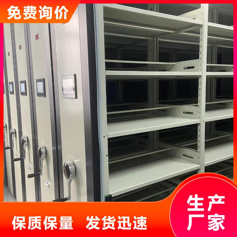 智能密集柜全国发货