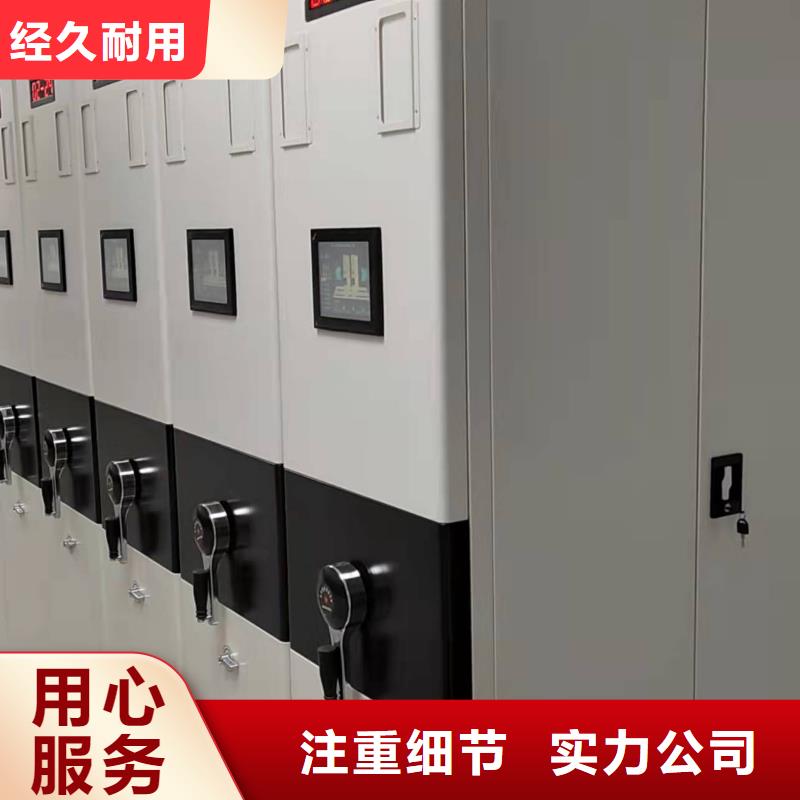 县智能密集柜售后完善