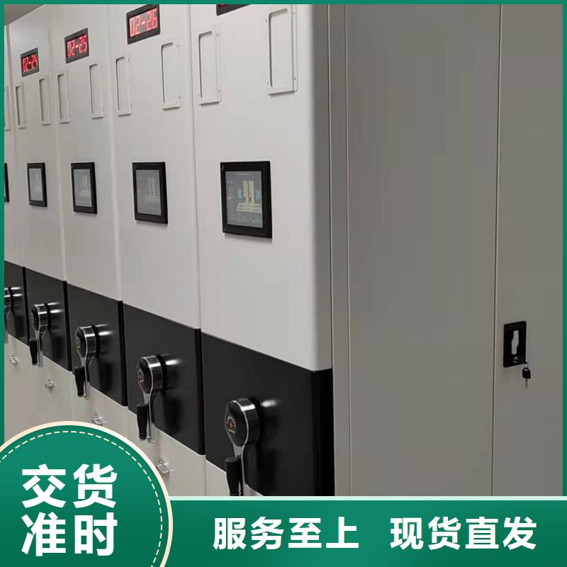 县智能密集柜售后完善