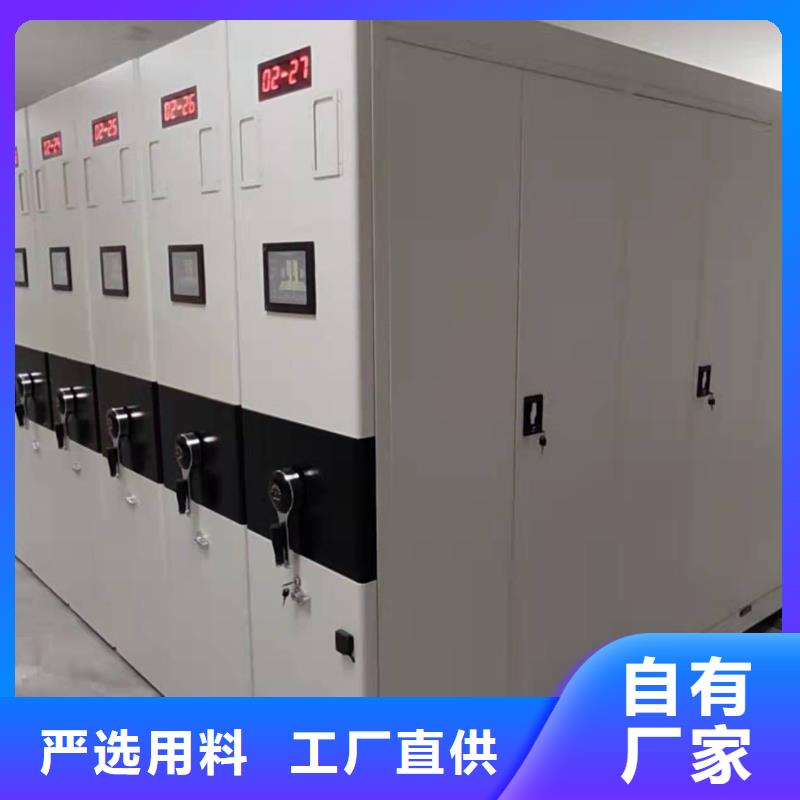 档案架厂家全国直发