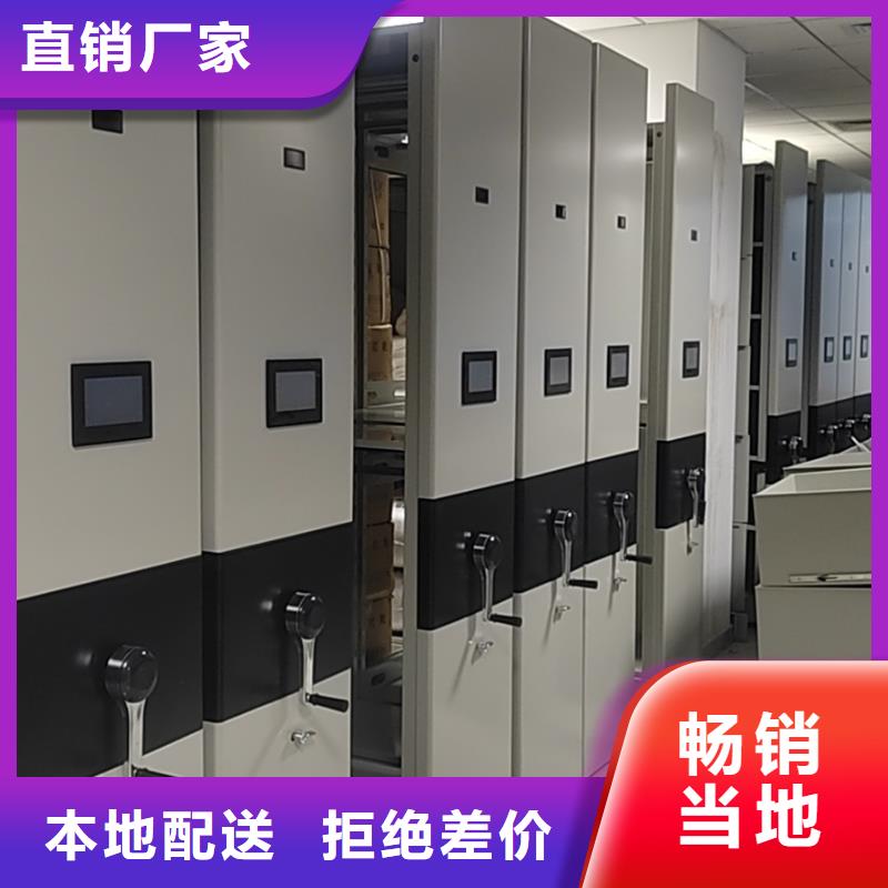 电脑智能型密集柜支持定制