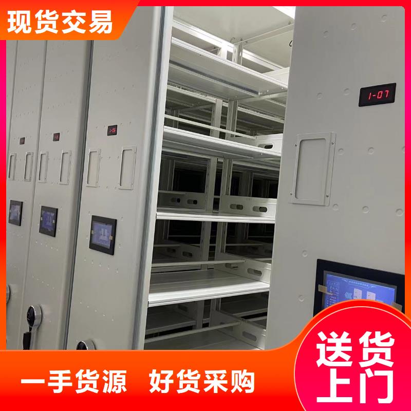 移动货架现货发货迅速