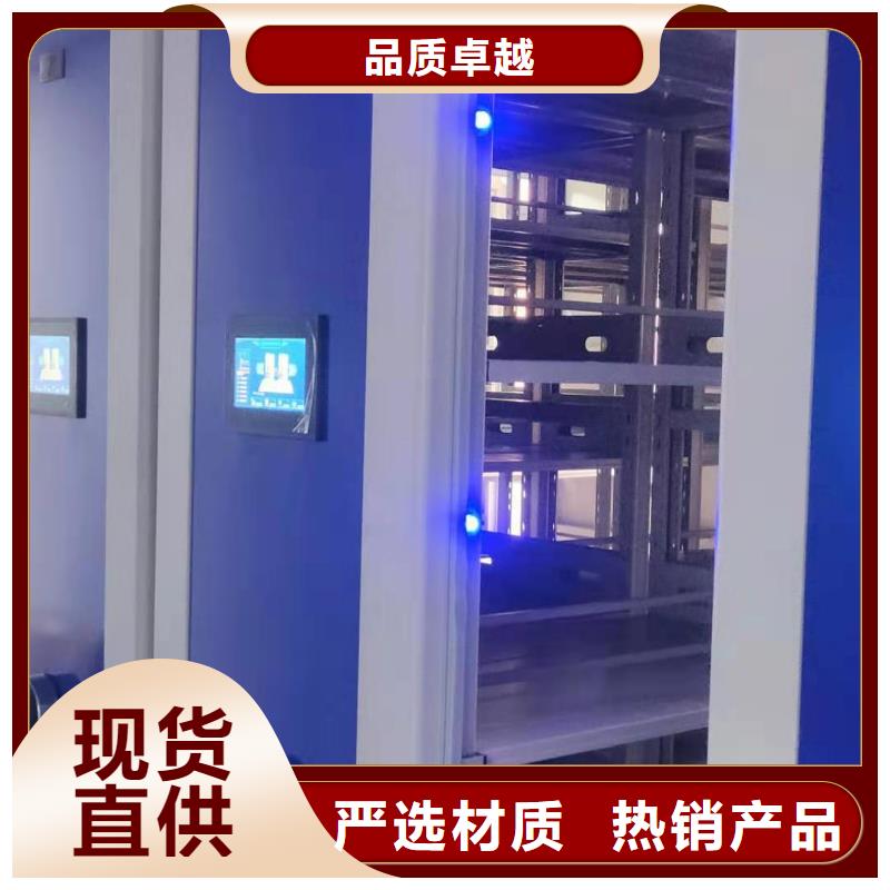 档案密集架质保十年