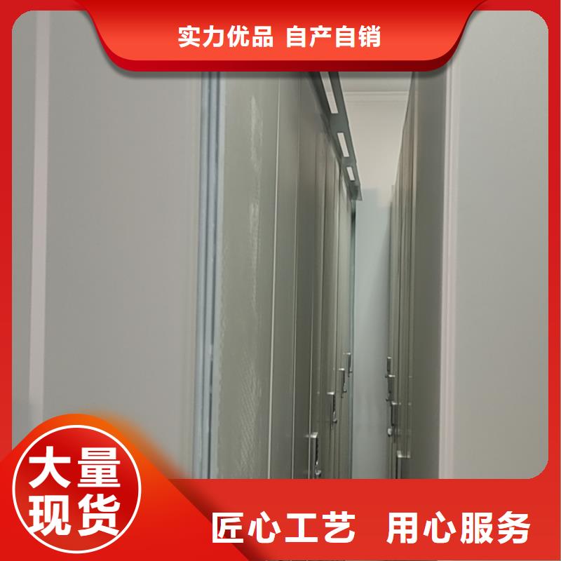 档案密集架质保十年