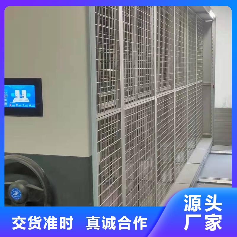 电动密集柜密集架源头厂家