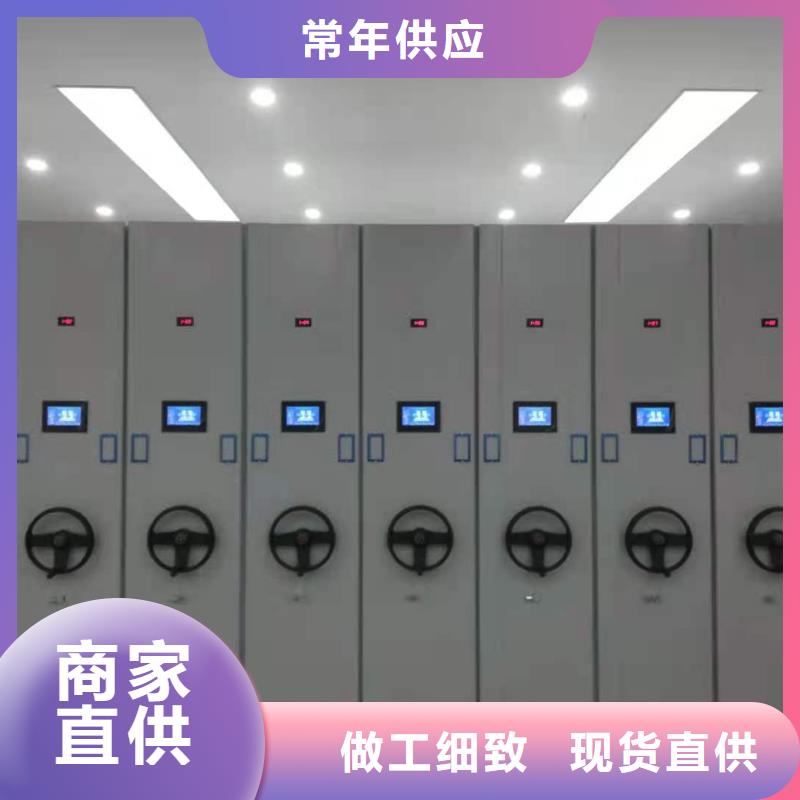 县密集柜批发零售