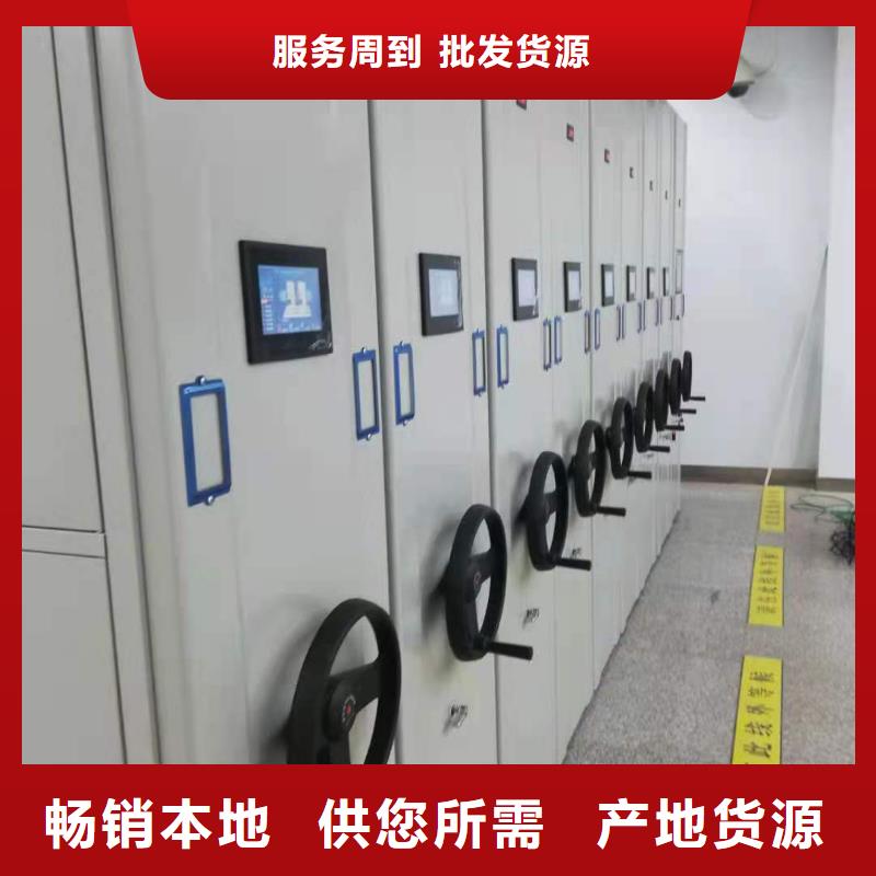 档案密集架质保十年