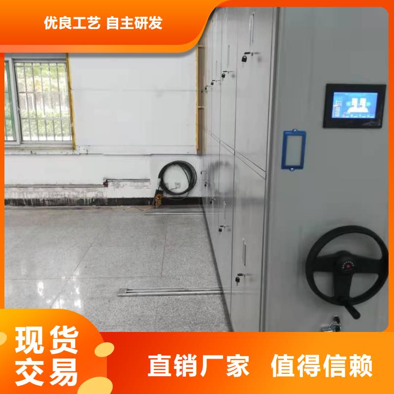 县智能密集柜售后完善