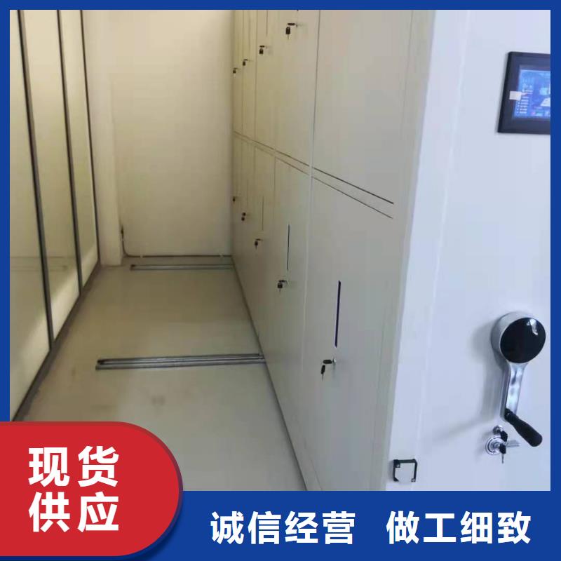 手动密集柜支持定制