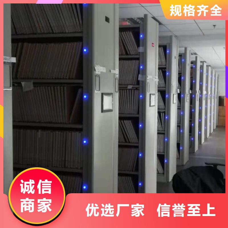 双面档案架高效节能