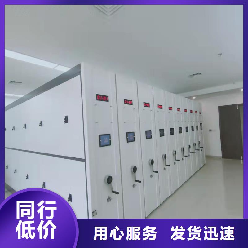 回转密集柜高效节能