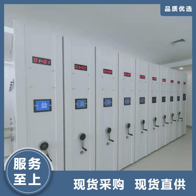档案架厂家全国直发