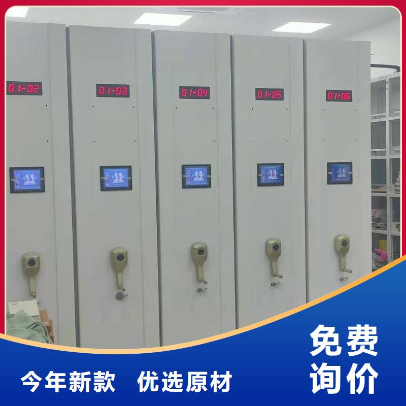 智能密集柜支持定制