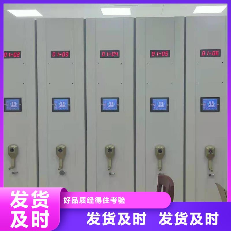 手摇密集架支持定制