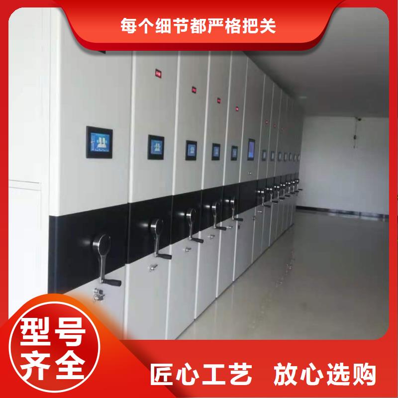 县智能密集柜批发零售