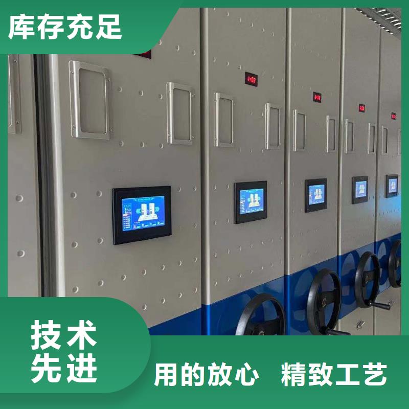 手摇密集柜密集架源头厂家