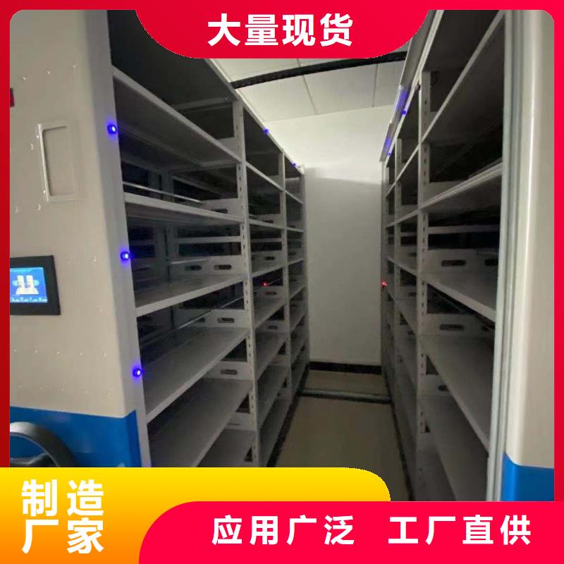 档案架厂家全国直发