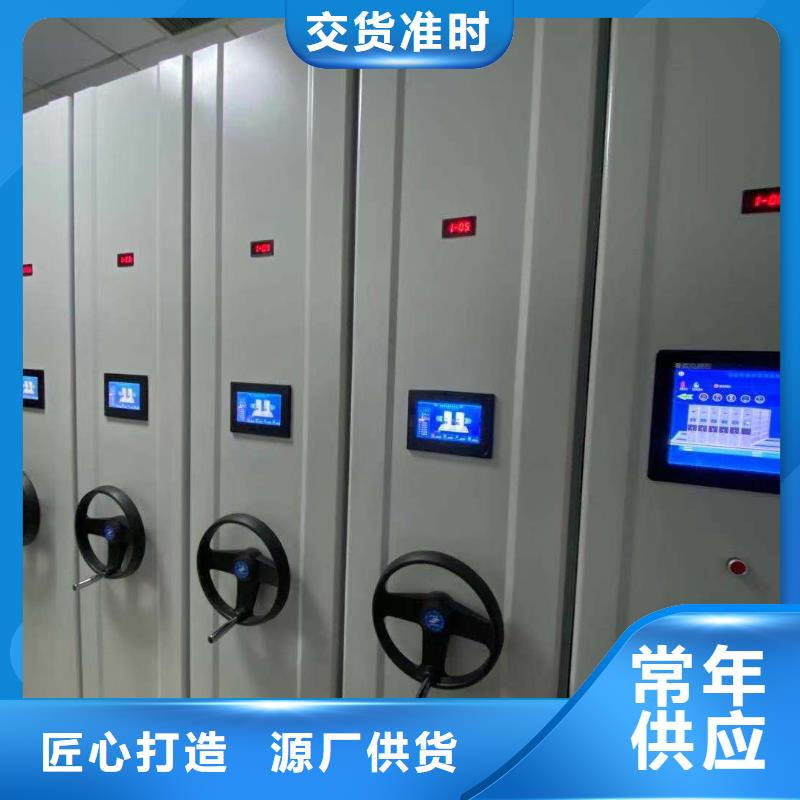 县智能密集柜质优价廉