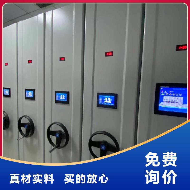 文件资料架按需定制