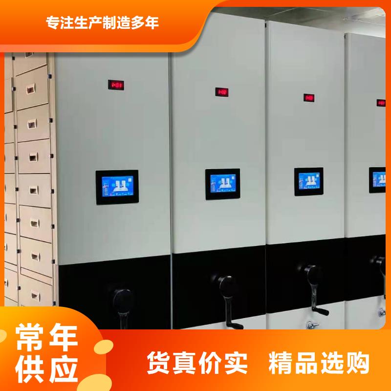 手摇密集架支持定制