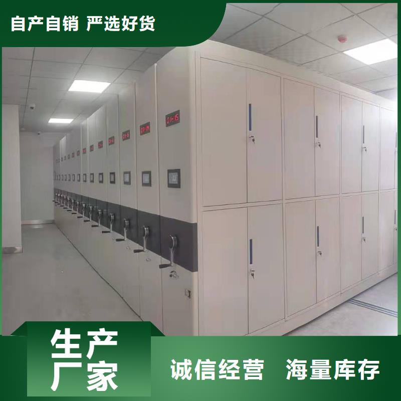 双面档案架高效节能