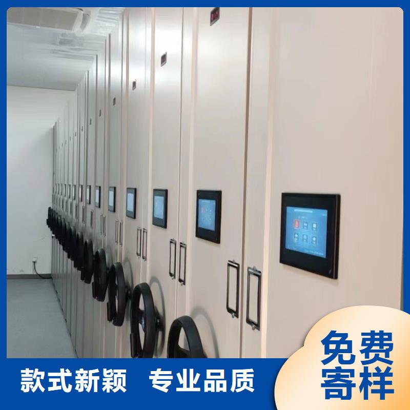 智能密集柜支持定制