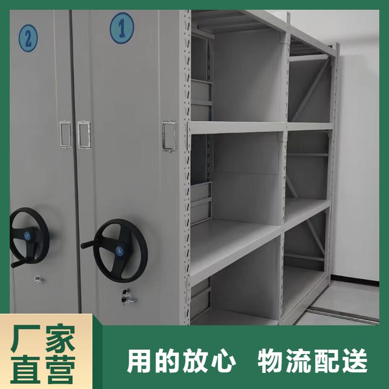 档案架厂家全国直发