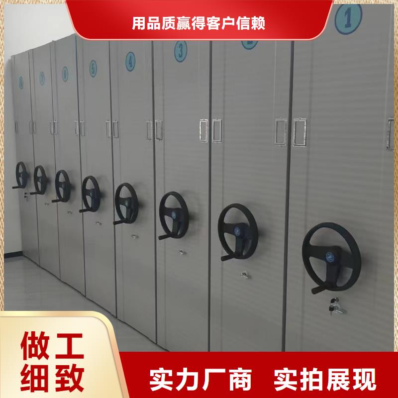 智能密集柜批发零售