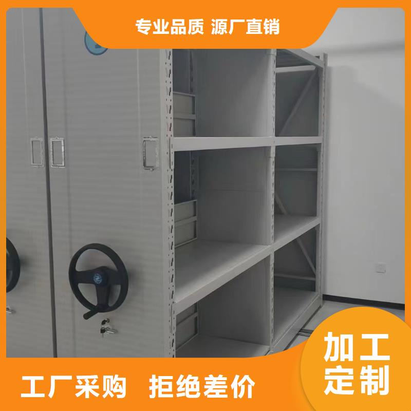 电动密集柜质保十年