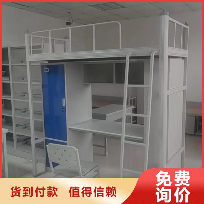 上床下桌量大价优