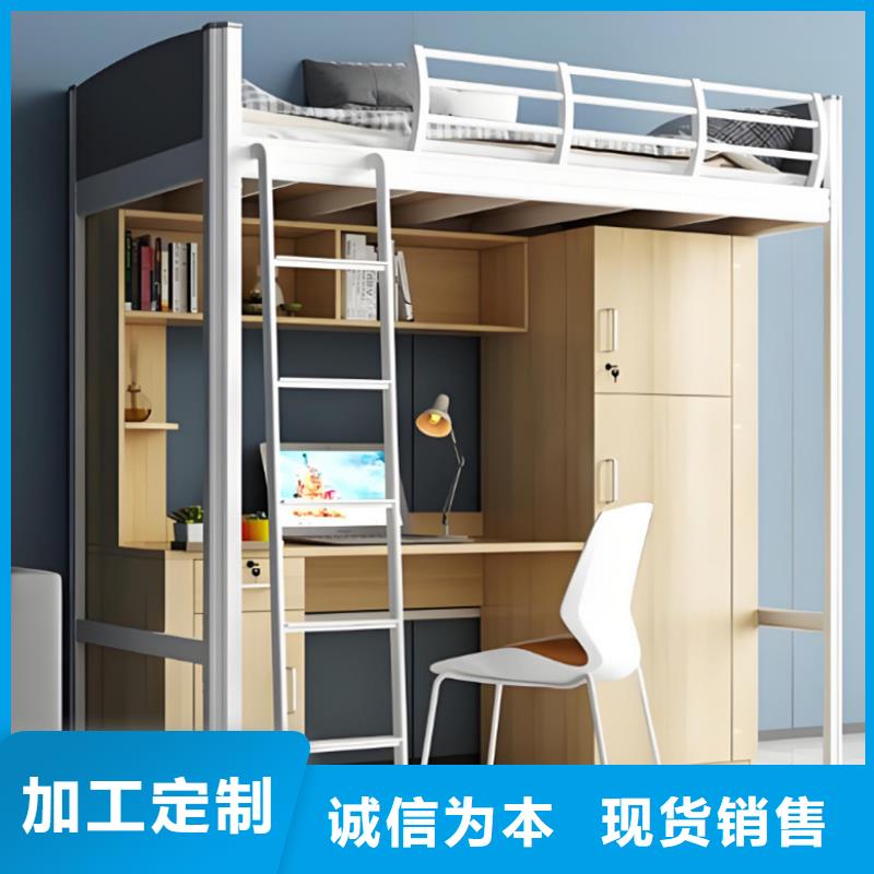 上床下桌量大价优