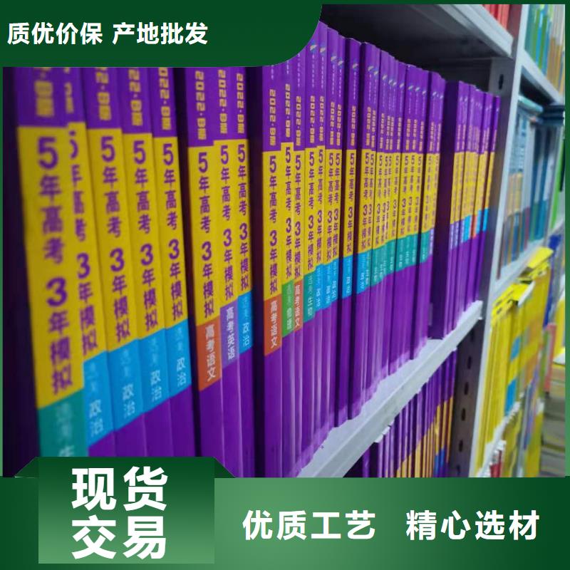 落地书架源头好货