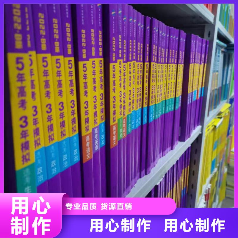 多层落地架可定制
