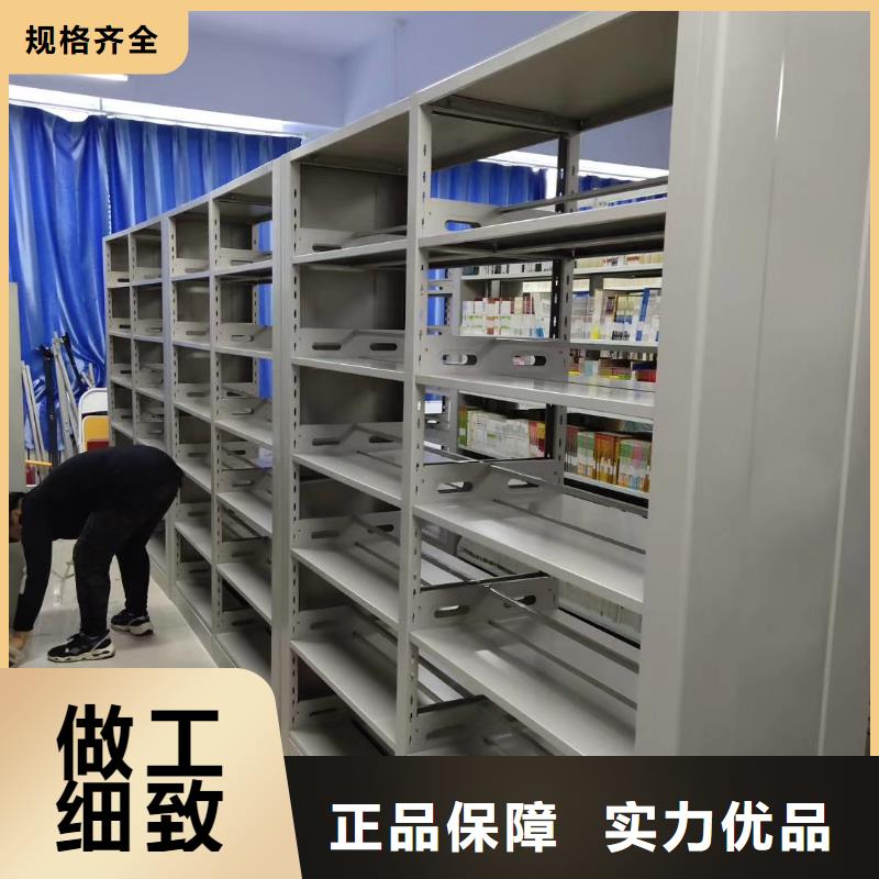 钢制书架可定制