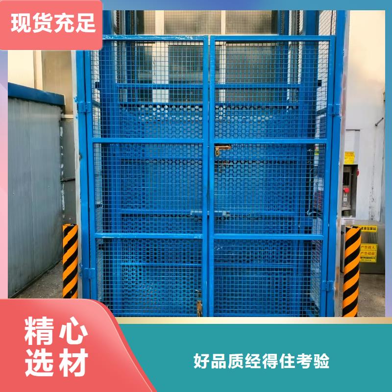 1吨导轨升降机公司