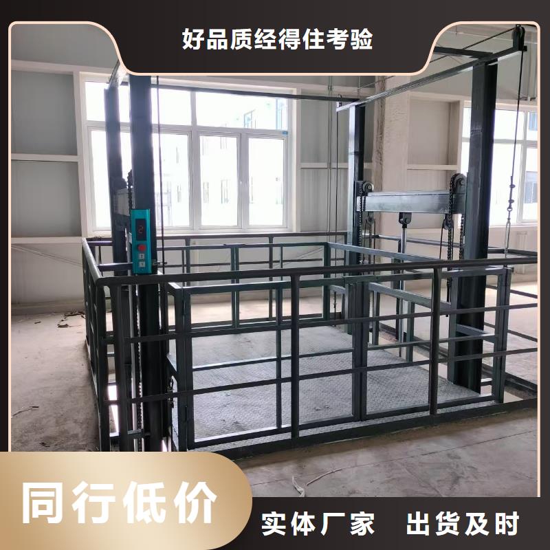 1吨导轨升降机公司