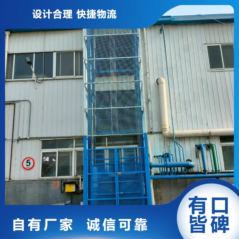 1吨导轨升降机公司