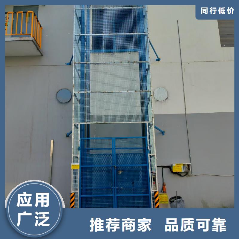 升降货梯公司
