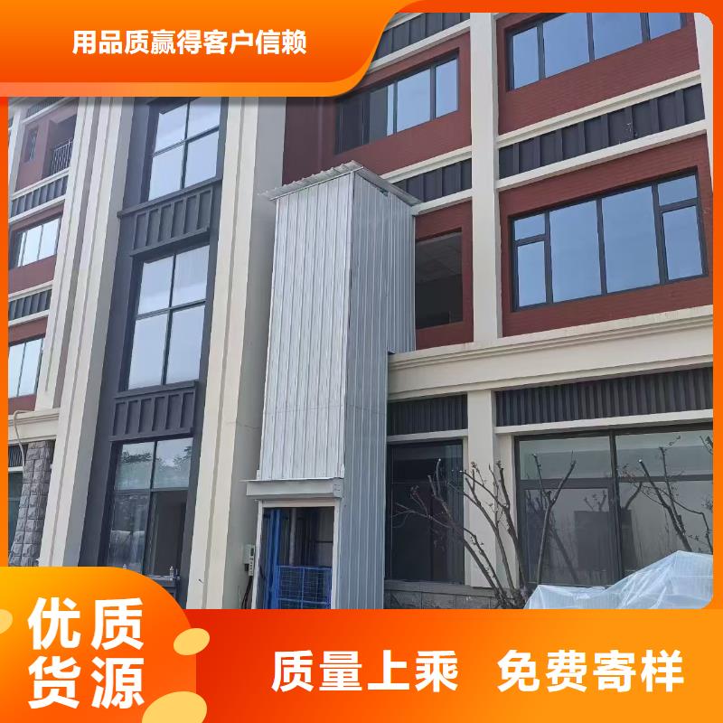 导轨液压货梯订制