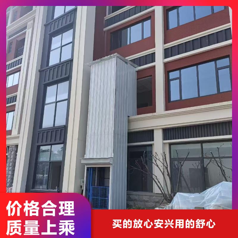 升降平台导轨式公司