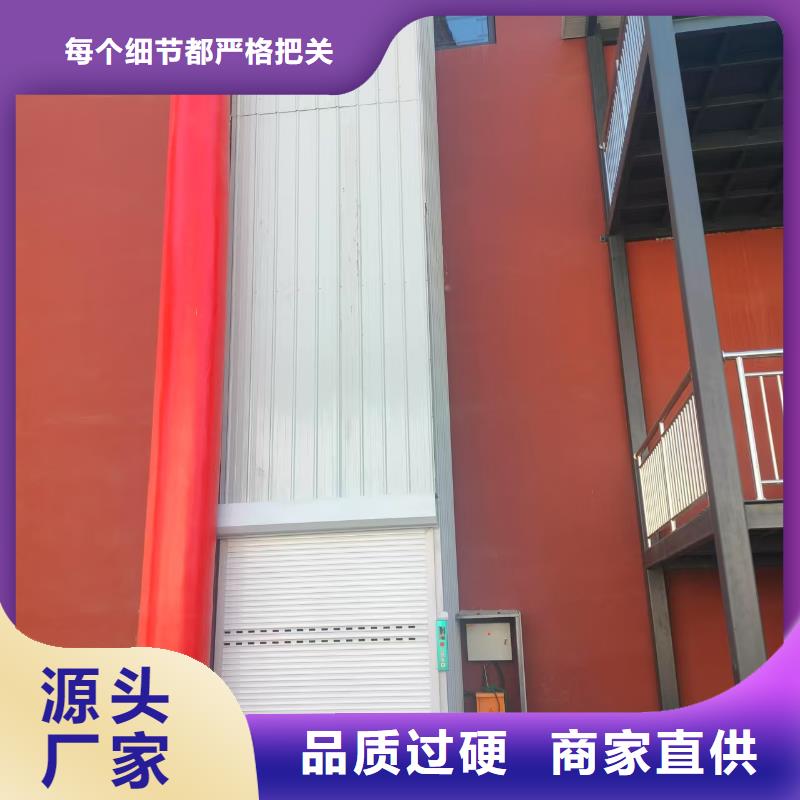 导轨式升降机报价