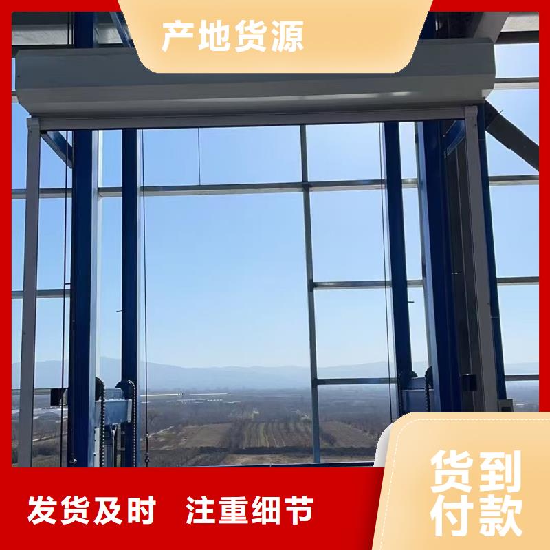 1吨导轨式升降机厂家