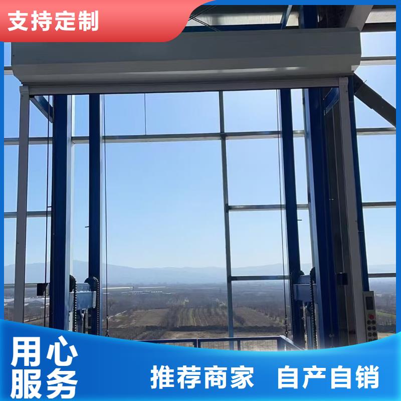 导轨式升降机报价