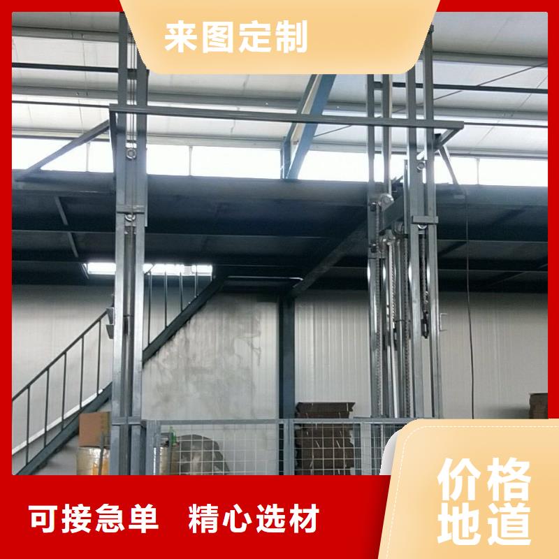 剪叉式升降平台购买