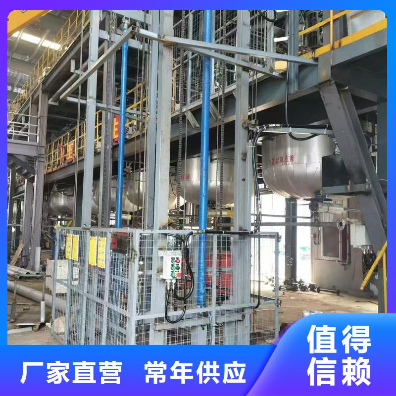 导轨式升降机报价