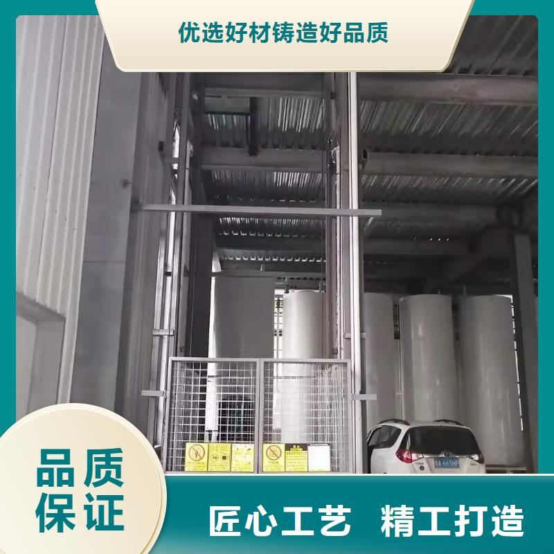 导轨液压货梯订制