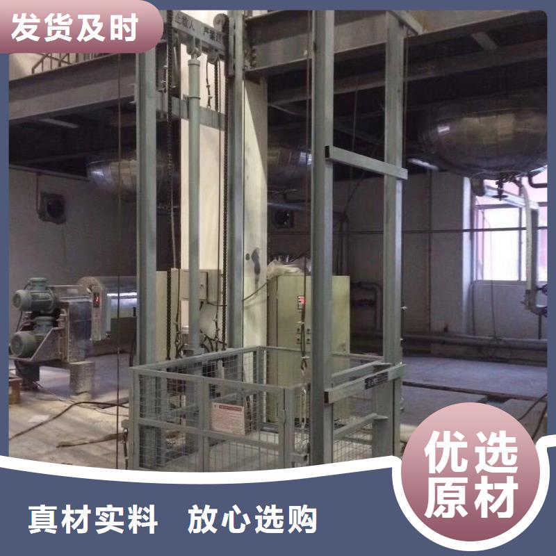 导轨式升降平台采购