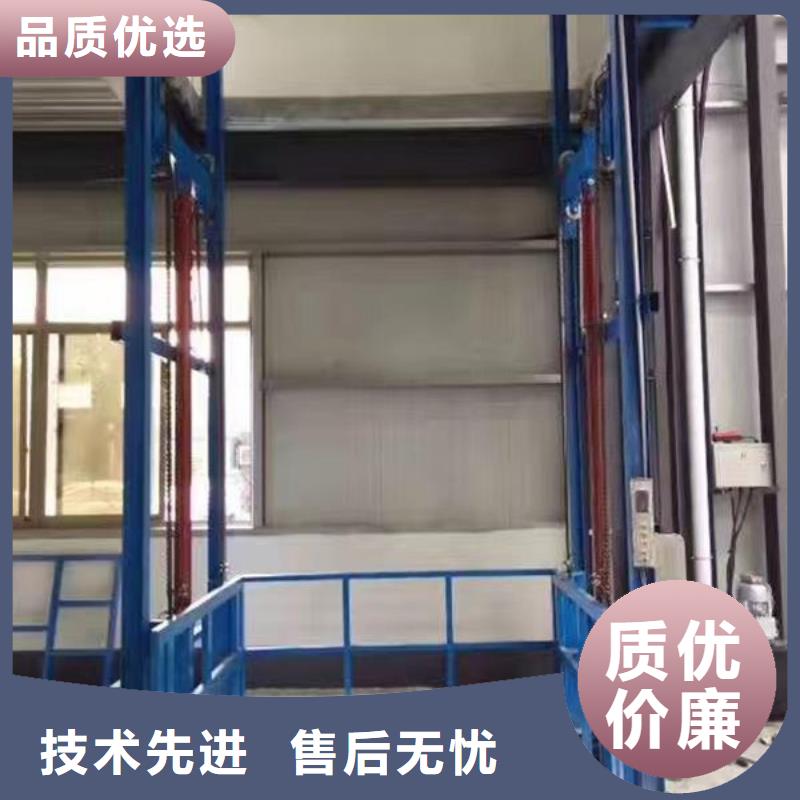 导轨式升降平台价格